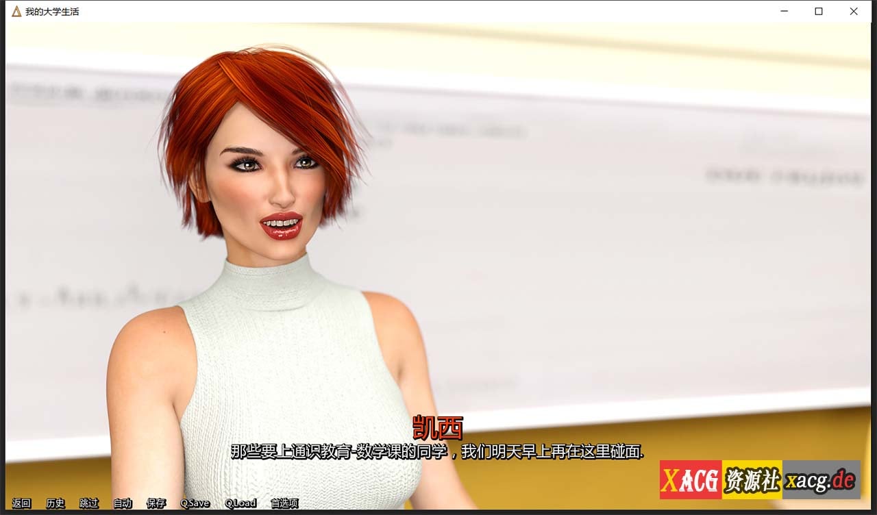 【欧美神作SLG/汉化/动态】我的大学生活 Being A DIK Ver0.72 精翻汉化版【PC+安卓/16G/神作更新】 畅玩游戏 预览第7张