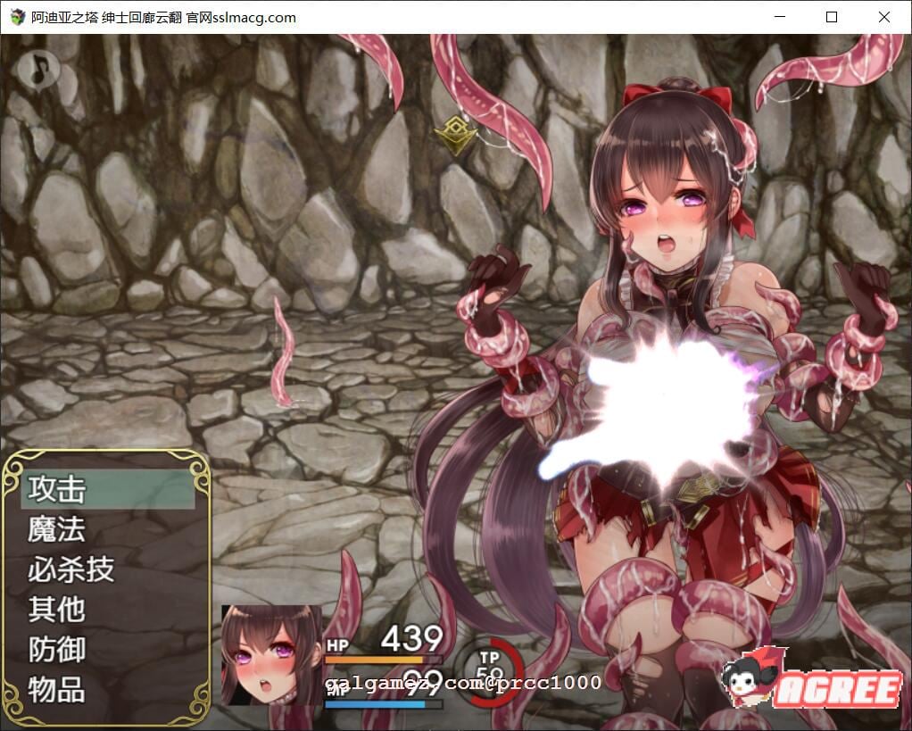 【精品RPG/汉化】阿迪亚之塔~Tower of Ardia 云翻汉化版【1.2G】 畅玩游戏 预览第5张-XACG动漫资源社——中文ACG动漫游戏社区 【精品RPG/汉化】阿迪亚之塔~Tower of Ardia 云翻汉化版【1.2G】 畅玩游戏 预览第5张