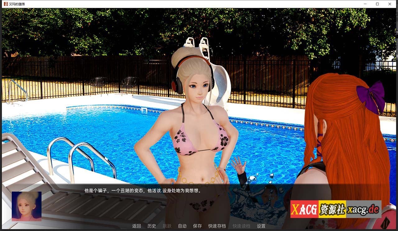 【亚洲风SLG/汉化/动态】艾玛的堕落 V0.20 汉化版 【PC+安卓/2G】 畅玩游戏 预览第10张-XACG动漫资源社——中文ACG动漫游戏社区 【亚洲风SLG/汉化/动态】艾玛的堕落 V0.20 汉化版 【PC+安卓/2G】 畅玩游戏 预览第10张