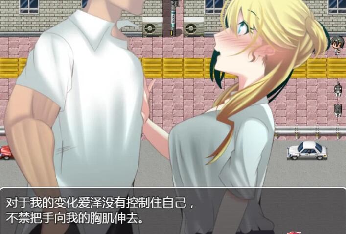 【RPG/汉化】用好色神器进行各种生奸吧 精翻汉化版 【PC+安卓/1.4G】 畅玩游戏 预览第5张