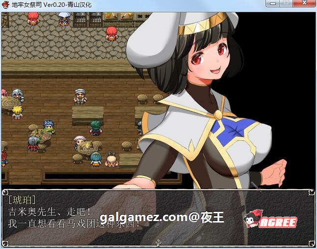 【超爆热RPG/汉化/NTR神作】淫乱女祭司 V0.93 重置精翻汉化版 + 全回想【更新/NTR神作/4G】 畅玩游戏 预览第14张