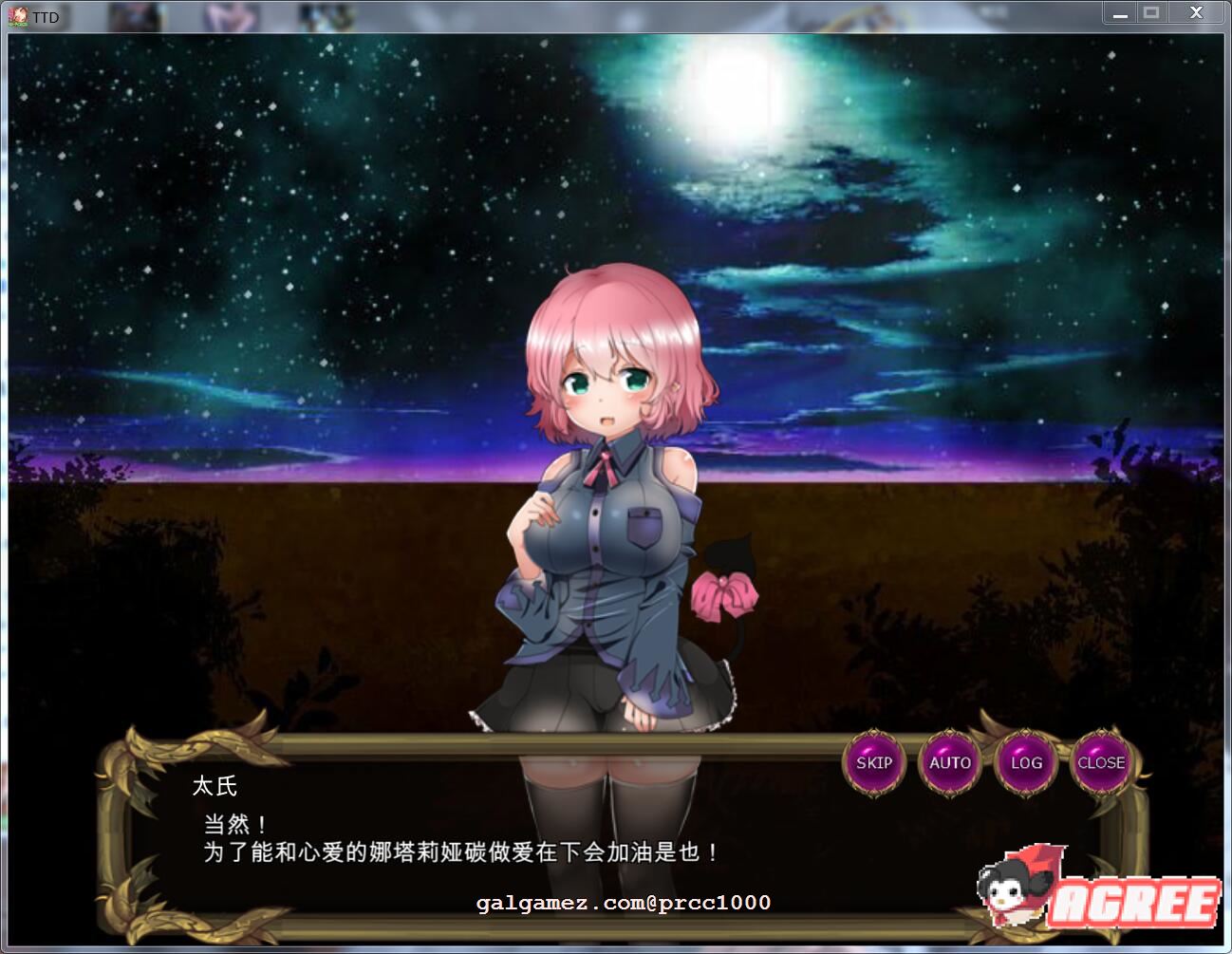 【RPG/汉化/塔防】凌褥x塔防！控制受孕de雌姓奴隶拯救世界！汉化版【900M】【新汉化】 畅玩游戏 预览第7张