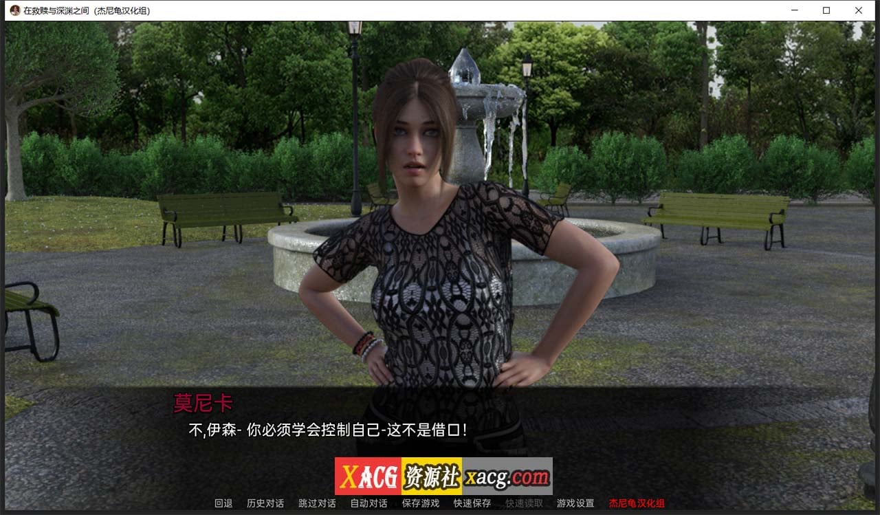 【欧美SLG/汉化/动态】在救赎与深渊之间 CH5 Part1 精翻汉化版【PC+安卓/2.5G】 畅玩游戏 预览第7张