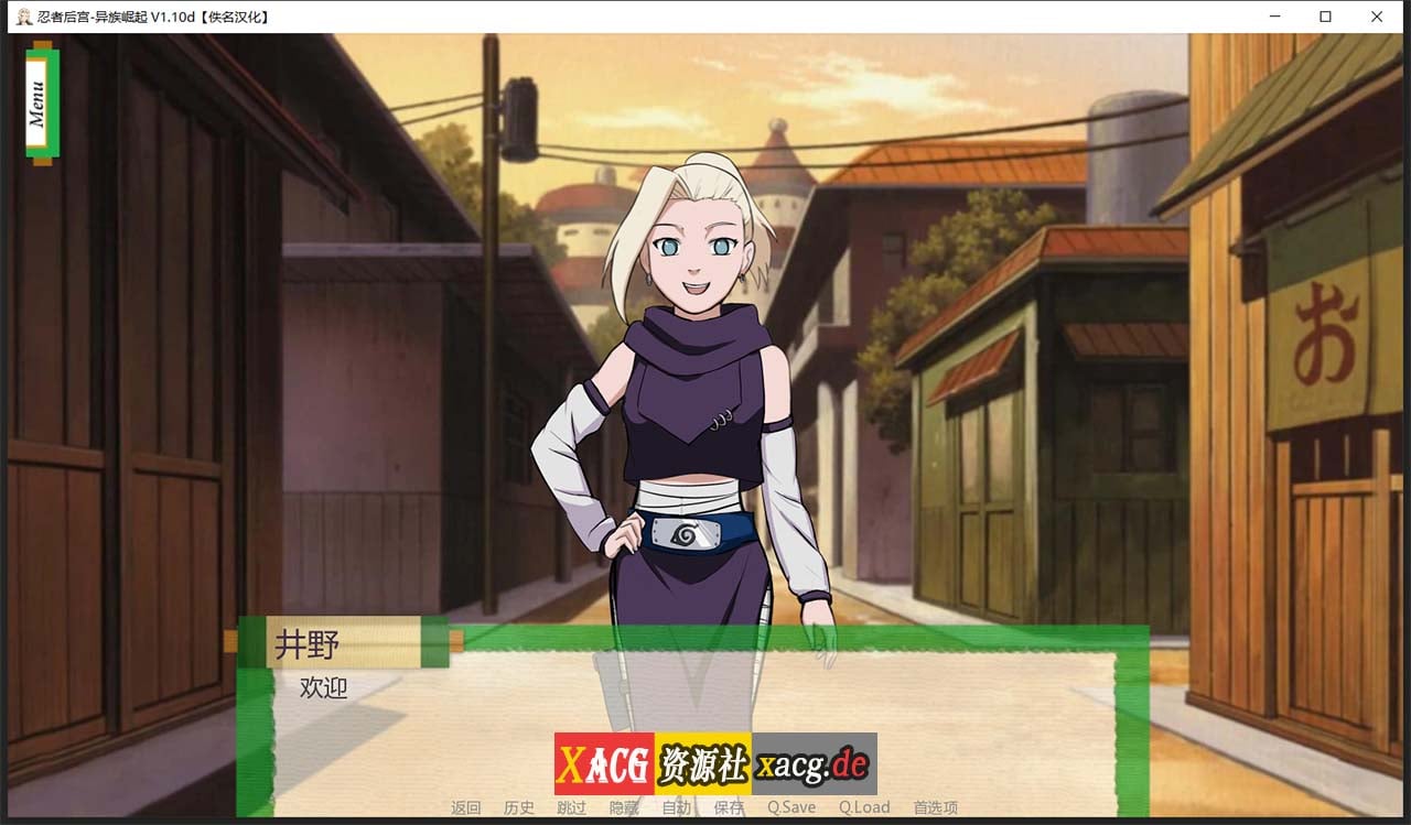 【欧美SLG/汉化/动态】火影同人：忍者后宫-异族崛起 第2章 V1.15c 汉化版【PC+安卓/2G/更新】 畅玩游戏 预览第10张