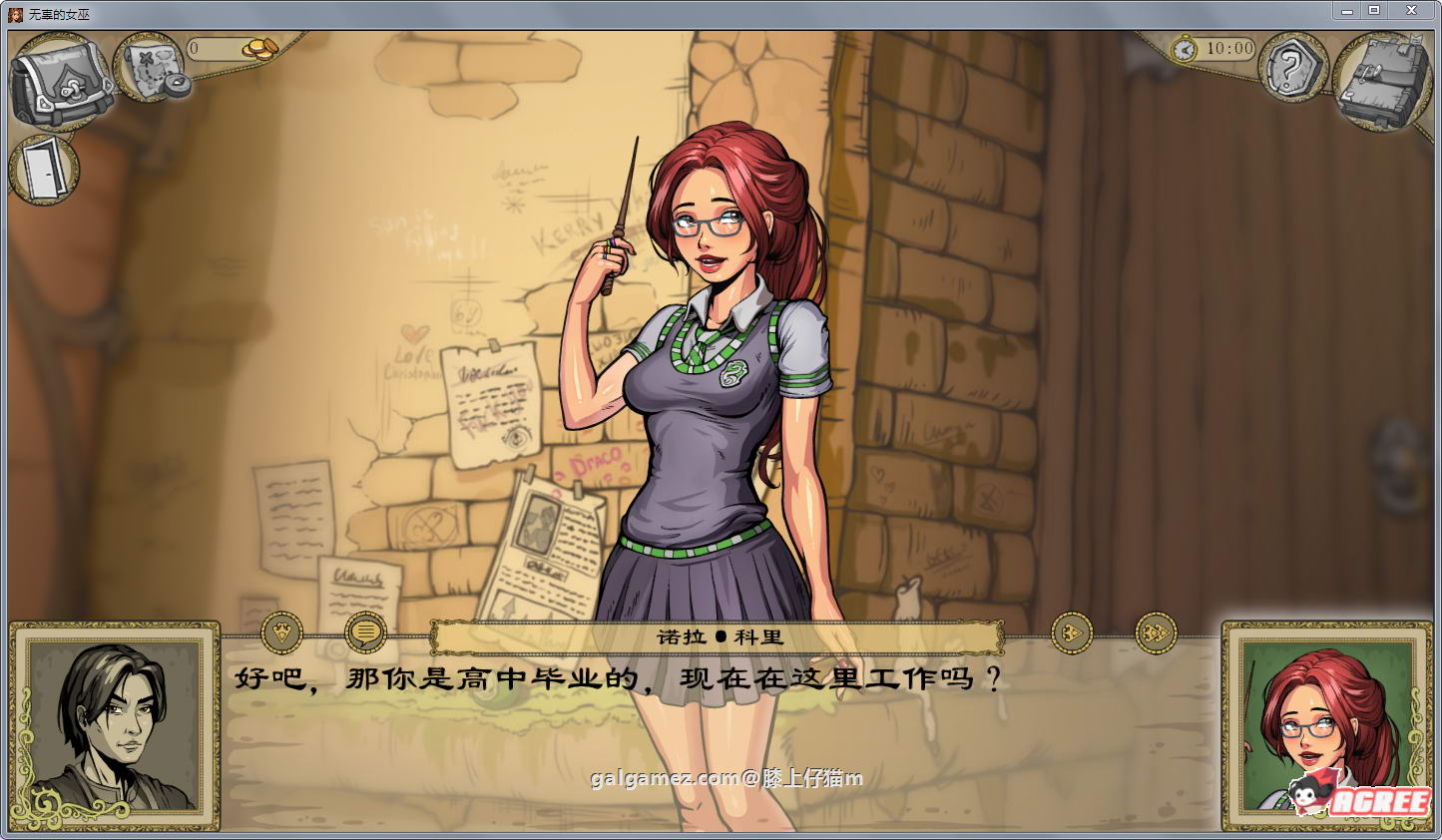 【欧美SLG/英文/动态】调教赫敏2：无辜女巫 Ver0.9.6-β 官方中文版【更新/3G/PC+安卓】 畅玩游戏 预览第6张