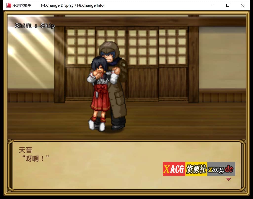 【调教RPG/精翻/全动态】猥撮道δ+猥訓道δ+猥魔道δ全系列汉化合集【像素风/350M】 畅玩游戏 预览第8张