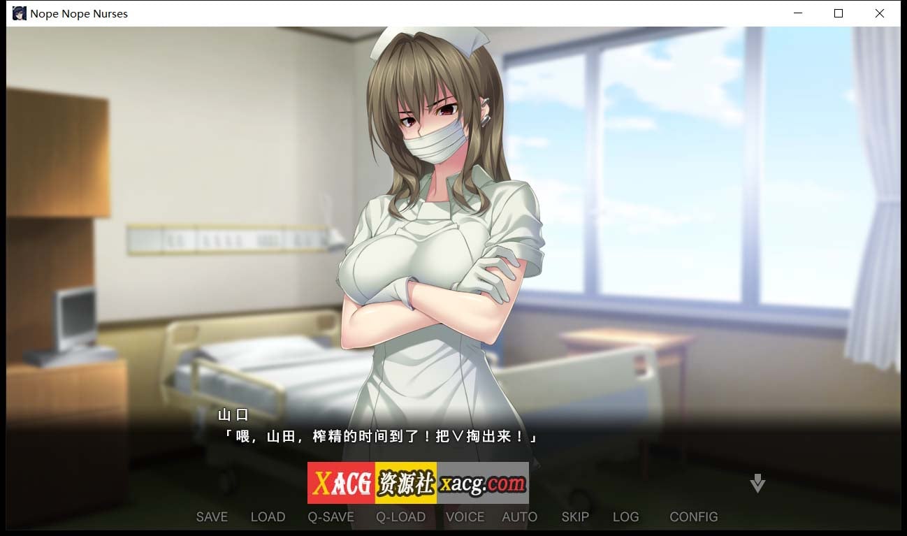 【另类拔作ADV/中文/CV】病房轶事：只有恶质护士存在的医院 官方中文版【1G】 畅玩游戏 预览第3张