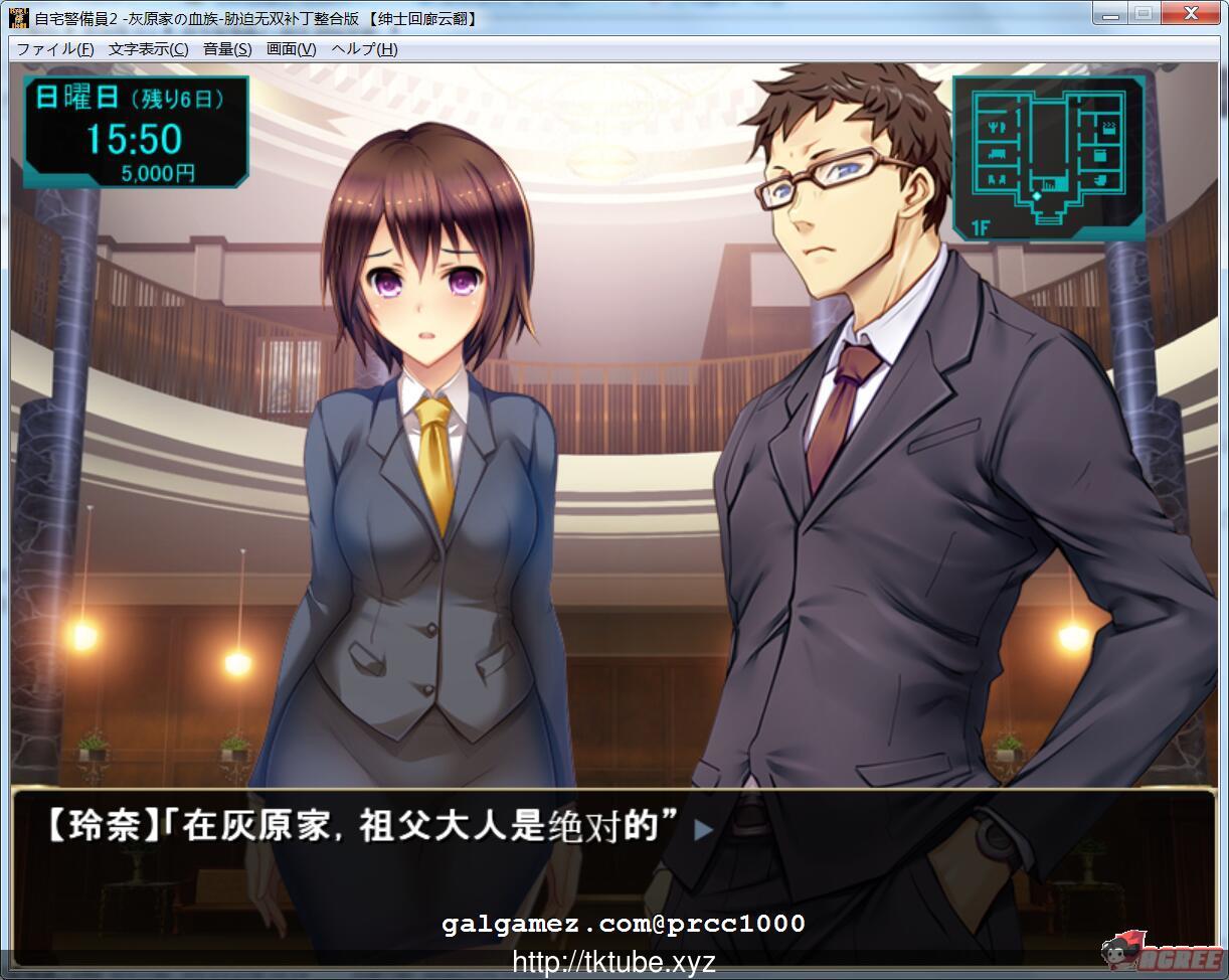 【SLG/汉化/动态】自宅警備員2:胁迫无双最终版+1代汉化+全动画汉化版+漫画【7G】 畅玩游戏 预览第4张-XACG动漫资源社——中文ACG动漫游戏社区 【SLG/汉化/动态】自宅警備員2:胁迫无双最终版+1代汉化+全动画汉化版+漫画【7G】 畅玩游戏 预览第4张