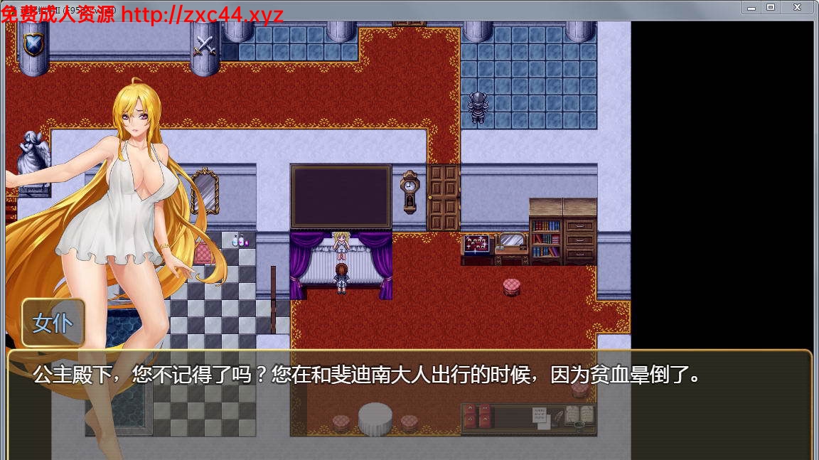 【国产神作RPG/中文/动态】诅咒铠甲2:灵魔女传奇 V1.50 中文步兵作弊版+存档【1.1G】 畅玩游戏 预览第8张-XACG动漫资源社——中文ACG动漫游戏社区