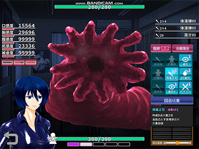 【RPG/汉化/战斗H】肃清的蓝宝石~粛清のサファイア 完整精翻汉化版【全CV/600M】 畅玩游戏 预览第9张-XACG动漫资源社——中文ACG动漫游戏社区 【RPG/汉化/战斗H】肃清的蓝宝石~粛清のサファイア 完整精翻汉化版【全CV/600M】 畅玩游戏 预览第9张