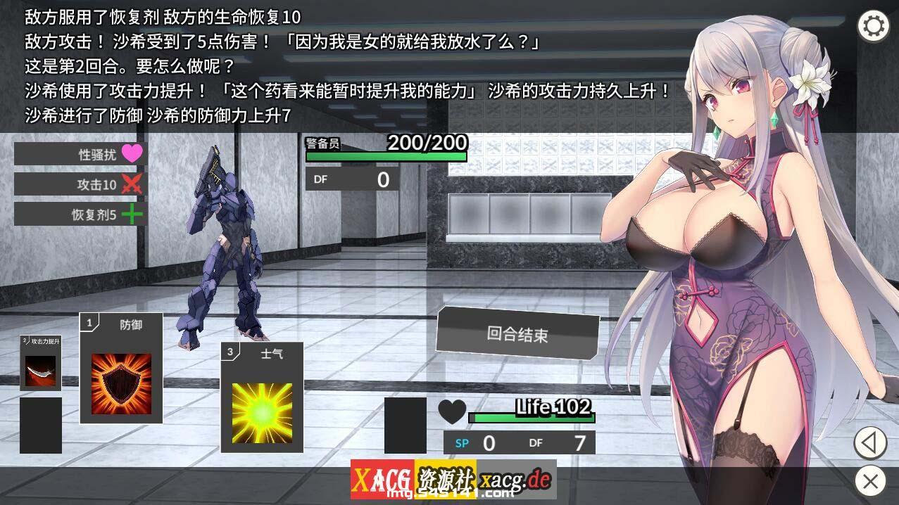 【卡牌对战SLG/中文】卧底女特工 Ver1.20 官方中文步兵版+存档【300M】 畅玩游戏 预览第6张