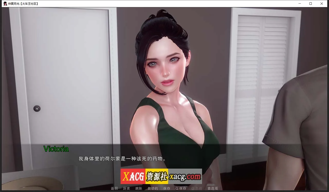 【亚洲风SLG/汉化/动态】仲夏月光 Ep.1 R.1 精翻汉化版【PC+安卓/2G/新汉化】 畅玩游戏 预览第3张-XACG动漫资源社——中文ACG动漫游戏社区 【亚洲风SLG/汉化/动态】仲夏月光 Ep.1 R.1 精翻汉化版【PC+安卓/2G/新汉化】 畅玩游戏 预览第3张