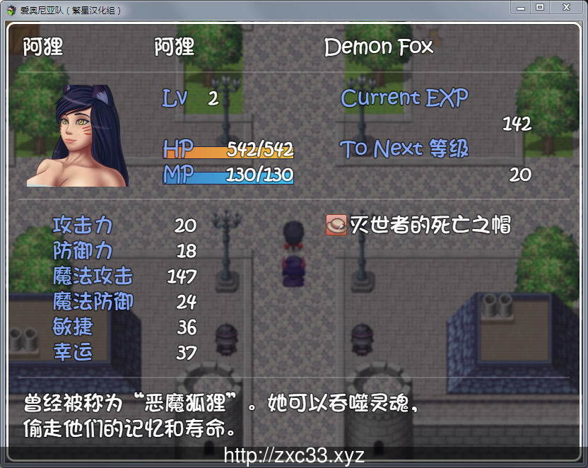 【欧美RPG/汉化】LOL同人：爱奥尼亚队PC+安卓汉化版【850M】 畅玩游戏 预览第3张