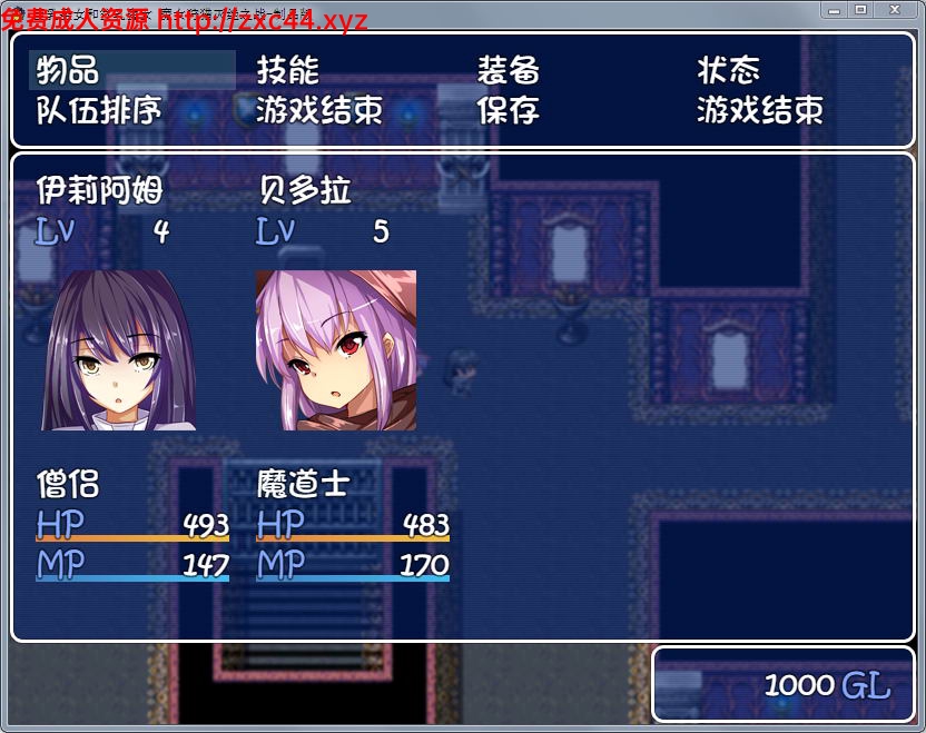 【RPG/汉化】巨乳圣女和貧乳魔女：魔女狩猎灭绝之战 精翻汉化版 【PC+安卓模拟器/750M】 畅玩游戏 预览第6张