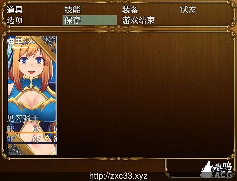 【RPG/汉化/全动态CG】目标是成为姬骑士！完全汉化版+全CG【PC+安卓版/3G】 畅玩游戏 预览第2张