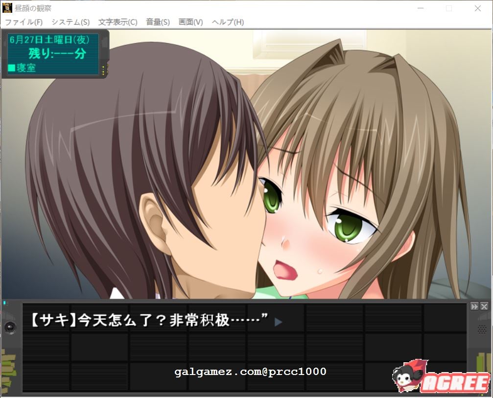 【绿帽SLG/汉化】昼颜的观察者 ninyun个人汉化作弊版 付CG包【1G】 畅玩游戏 预览第7张-XACG动漫资源社——中文ACG动漫游戏社区 【绿帽SLG/汉化】昼颜的观察者 ninyun个人汉化作弊版 付CG包【1G】 畅玩游戏 预览第7张