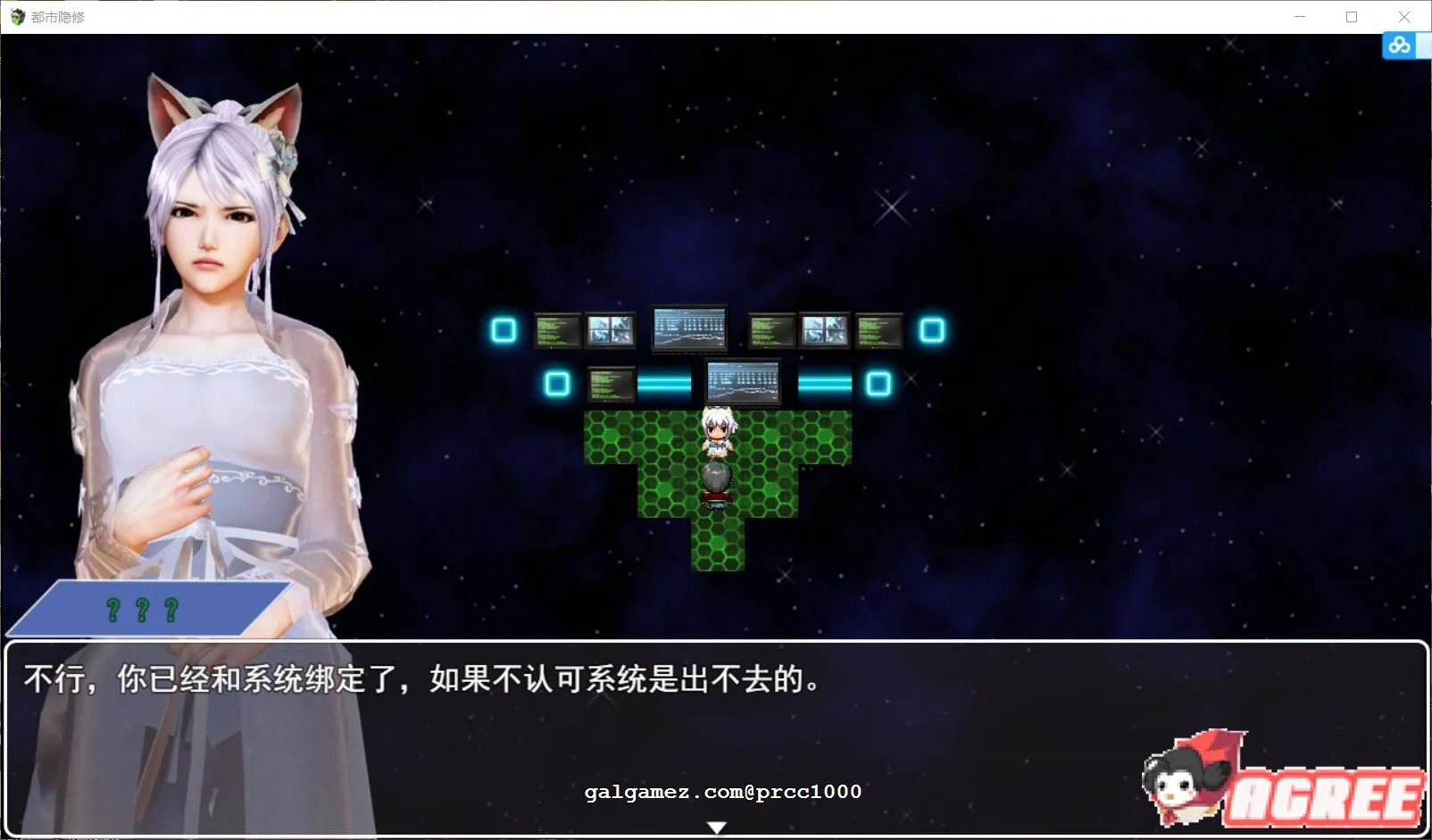 【国产PRG/中文/动态】都市隐修 V0.72官方中文步兵版【2.5G/更新】[萌妹子爱牛头人工作室] 畅玩游戏 预览第4张