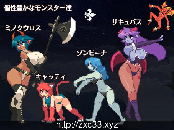 亡国骑士爱丽丝 亡国の姫騎士エリス 正式版【300M】 畅玩游戏 预览第2张-XACG动漫资源社——中文ACG动漫游戏社区