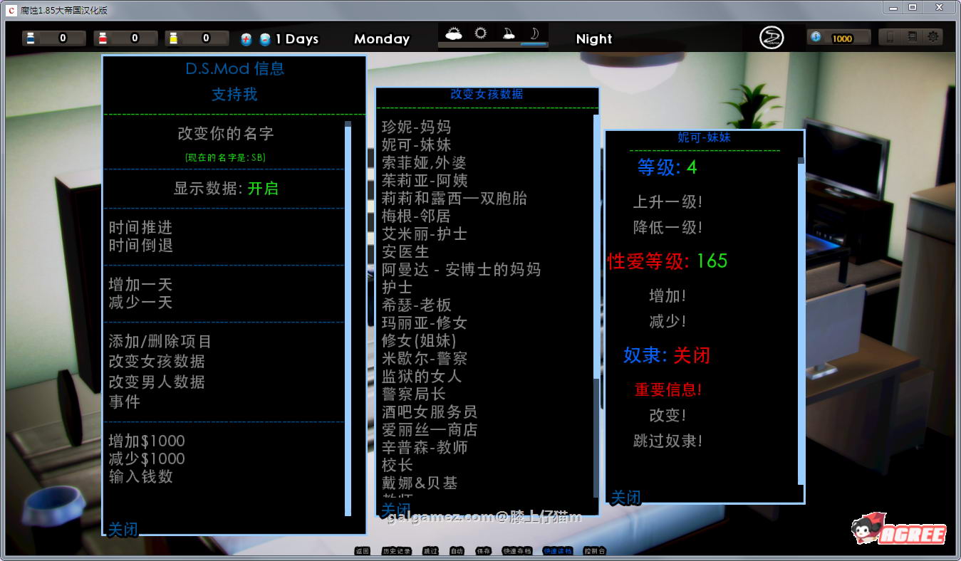 【大作SLG/汉化/动态】腐蚀（腐化）V2.65 精翻汉化作弊版 【PC+安卓/更新剧情/4G】 畅玩游戏 预览第3张