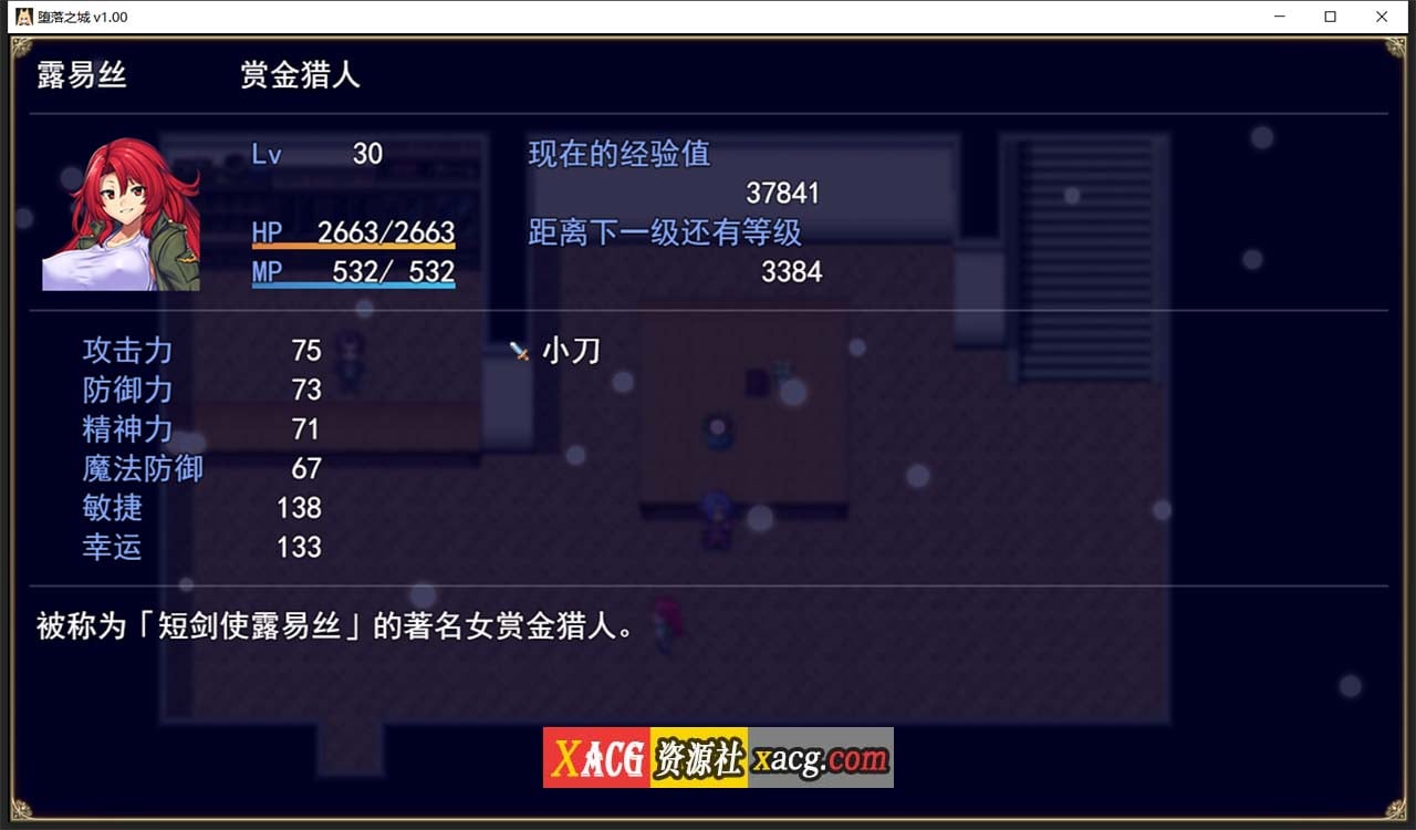 【大型RPG/中文】堕落之城莱蒂达亚 STEAM官方中文步兵版+自带全回想【新作/900M】 畅玩游戏 预览第8张