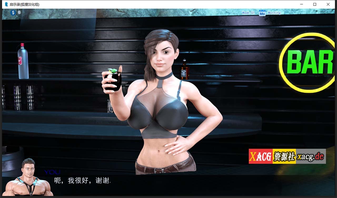 【SLG/汉化/动态】启示录~大雕征服世界!V0.8.1 官方英文版 + 0.6.1精翻汉化版【PC+安卓/7.5G】 畅玩游戏 预览第8张-XACG动漫资源社——中文ACG动漫游戏社区 【SLG/汉化/动态】启示录~大雕征服世界!V0.8.1 官方英文版 + 0.6.1精翻汉化版【PC+安卓/7.5G】 畅玩游戏 预览第8张