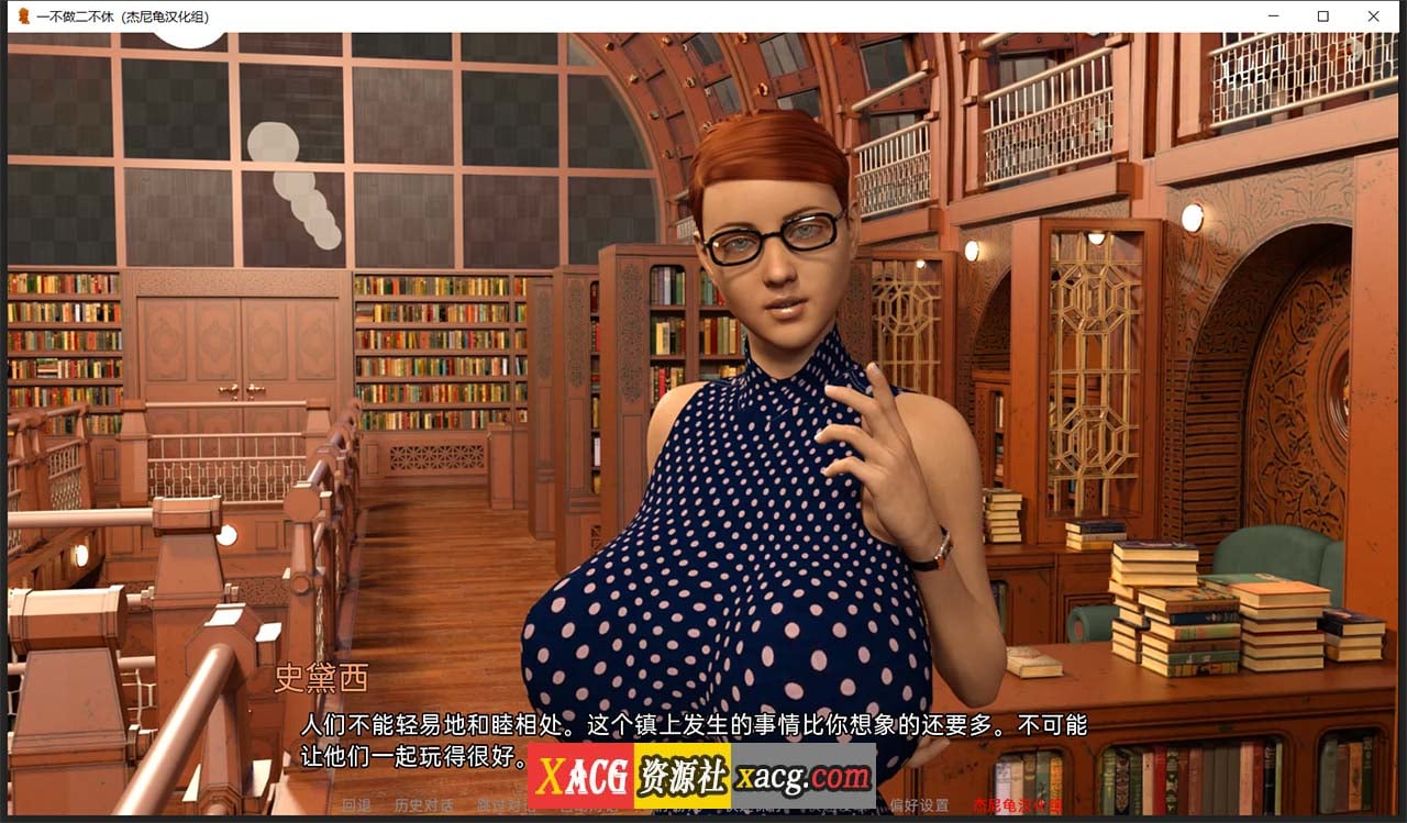 【坦克SLG/汉化/动态】一不做二不休 V0.23 精翻汉化版【1.5G】 畅玩游戏 预览第13张-XACG动漫资源社——中文ACG动漫游戏社区 【坦克SLG/汉化/动态】一不做二不休 V0.23 精翻汉化版【1.5G】 畅玩游戏 预览第13张