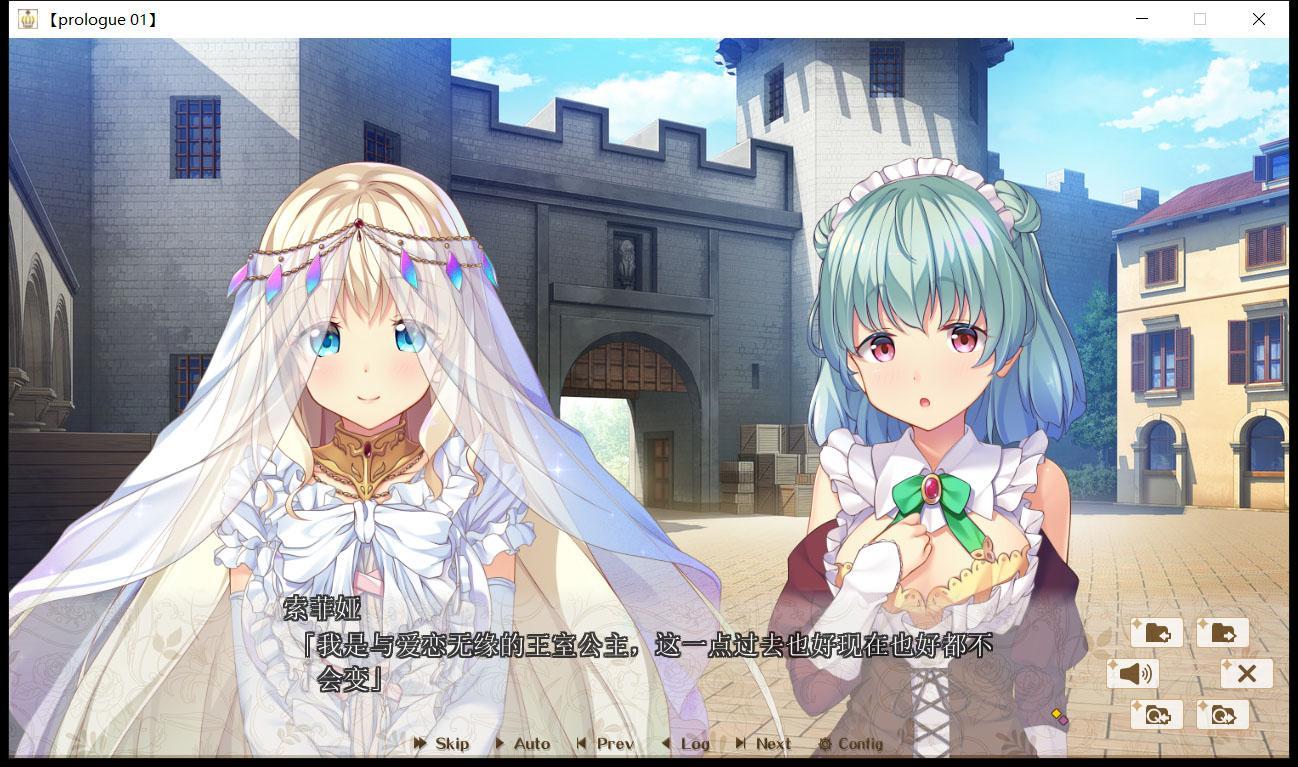 【后宫拔作/精翻/全CV】HaremKingdom~后宫王国 汉化硬盘版+存档【新汉化/4G】 畅玩游戏 预览第5张