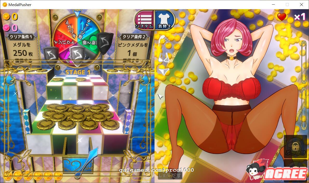 【休闲SLG/全动态】一边搞社长一边升官发财的推币机GAME？【300M】【全CV】 畅玩游戏 预览第1张