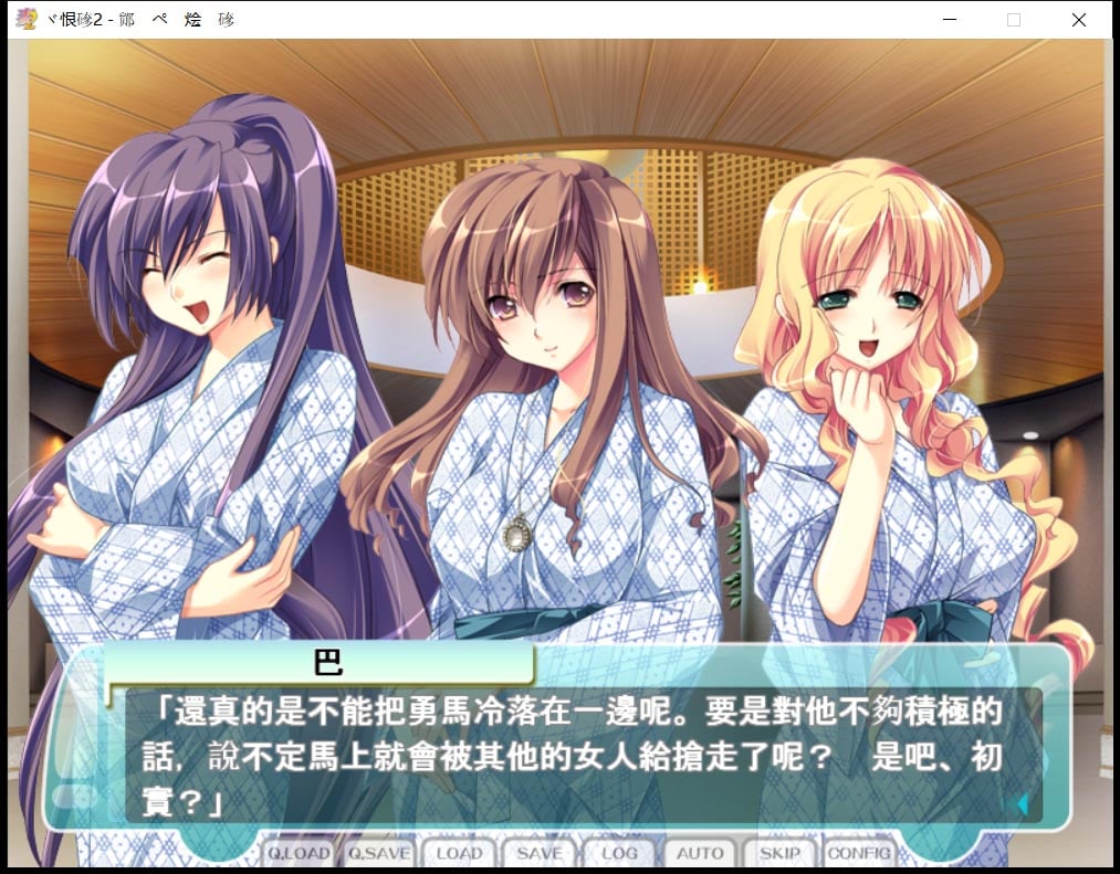 【ADV/汉化/拔作】人妻管理员1+2汉化版 + 攻略 + 存档 【3.6G】 畅玩游戏 预览第14张