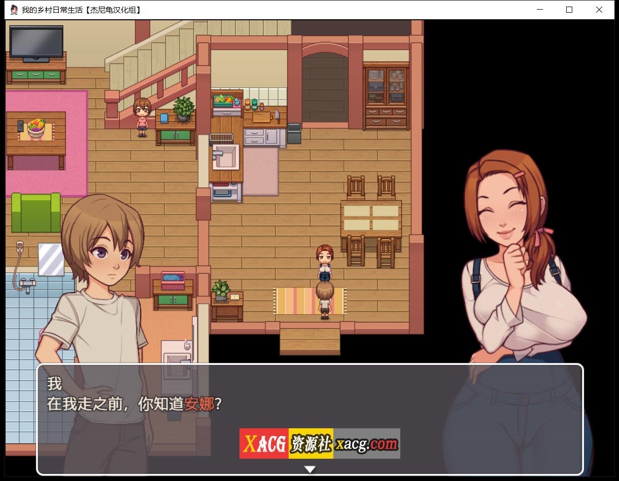 【2D欧美SLG/汉化/动态CG】我的乡村日常生活!Ver0.23 精翻汉化版【1G】 畅玩游戏 预览第8张-XACG动漫资源社——中文ACG动漫游戏社区 【2D欧美SLG/汉化/动态CG】我的乡村日常生活!Ver0.23 精翻汉化版【1G】 畅玩游戏 预览第8张