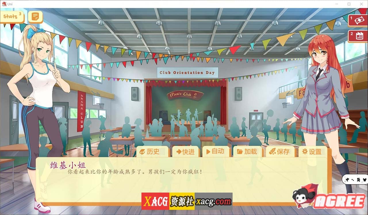 【高自由度SLG/汉化/步兵】大学生活-Uni Ver43.103C 精翻汉化版【PC+安卓/2G/更新】 畅玩游戏 预览第15张-XACG动漫资源社——中文ACG动漫游戏社区 【高自由度SLG/汉化/步兵】大学生活-Uni Ver43.103C 精翻汉化版【PC+安卓/2G/更新】 畅玩游戏 预览第15张