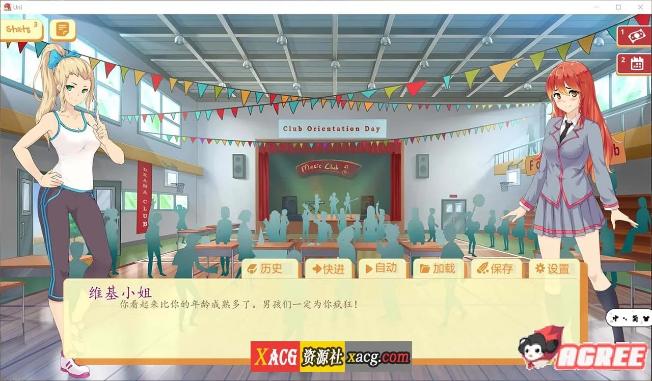【高自由度SLG/汉化/步兵】大学生活-Uni Ver43.103C 精翻汉化版【PC+安卓/2G/更新】 畅玩游戏 预览第15张-XACG动漫资源社——中文ACG动漫游戏社区 【高自由度SLG/汉化/步兵】大学生活-Uni Ver43.103C 精翻汉化版【PC+安卓/2G/更新】 畅玩游戏 预览第15张