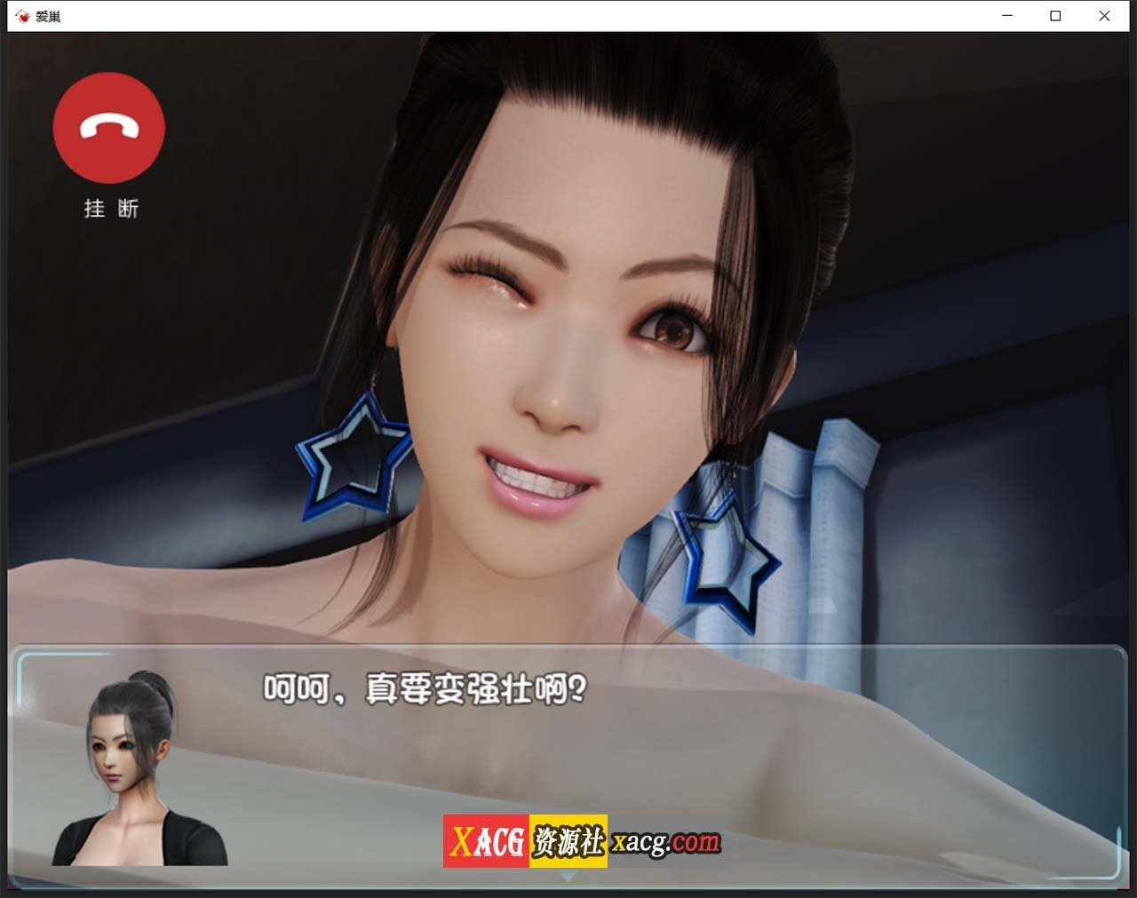 【国产RPG/中文/动态】爱巢特别版：绿巢！NTR中文作弊版【PC+安卓/5G】 畅玩游戏 预览第12张