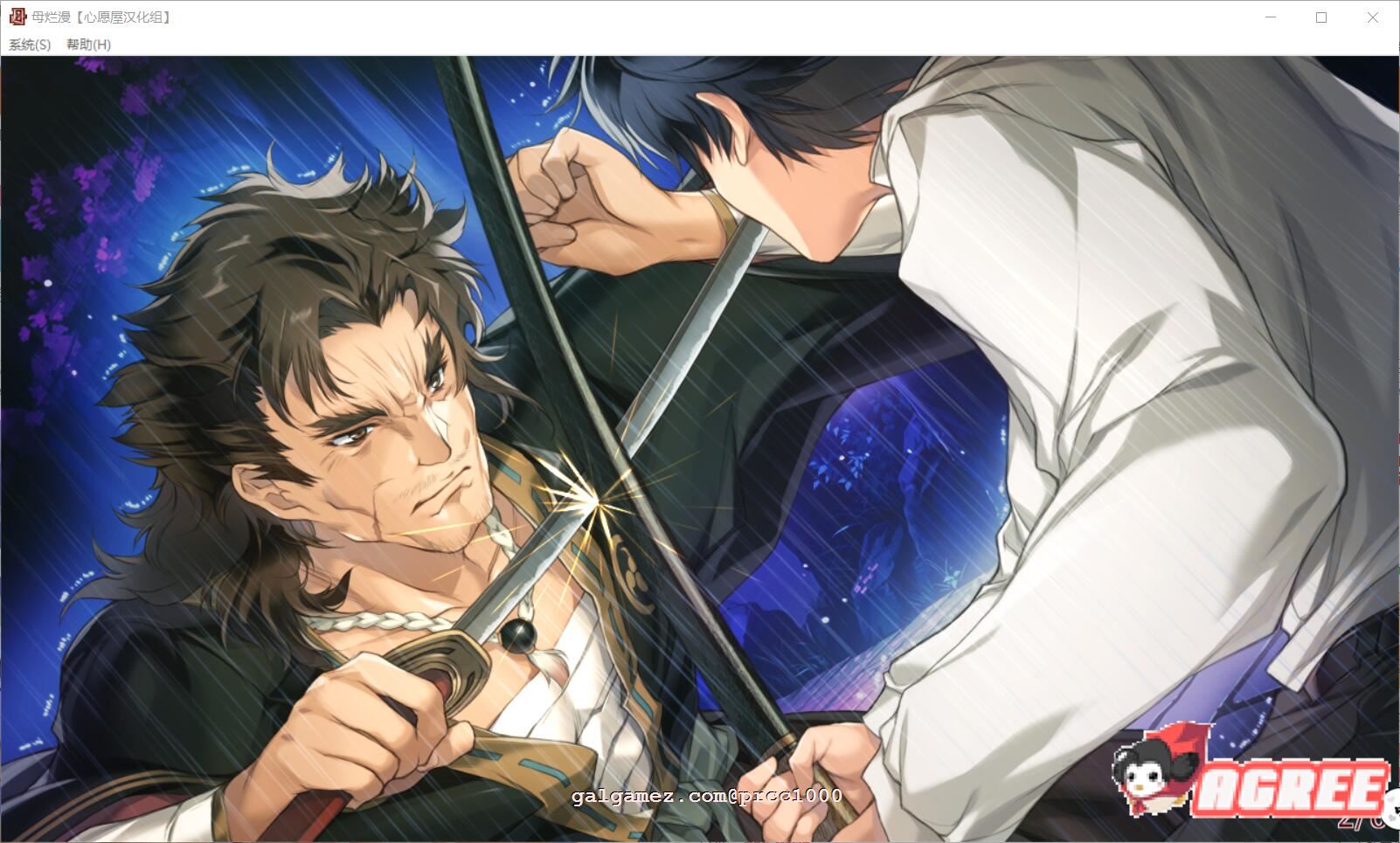 【神级SLG/汉化】[A社极品] 母爛漫 汉化硬盘版+全CG存档【2G/新汉化/全CV】 畅玩游戏 预览第5张