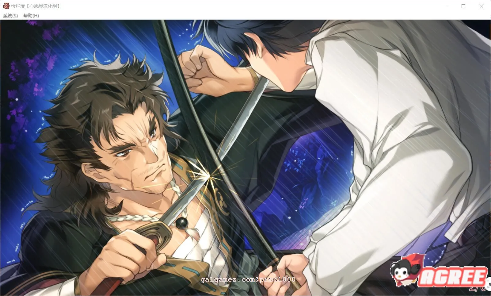 【神级SLG/汉化】[A社极品] 母爛漫 汉化硬盘版+全CG存档【2G/新汉化/全CV】 畅玩游戏 预览第5张