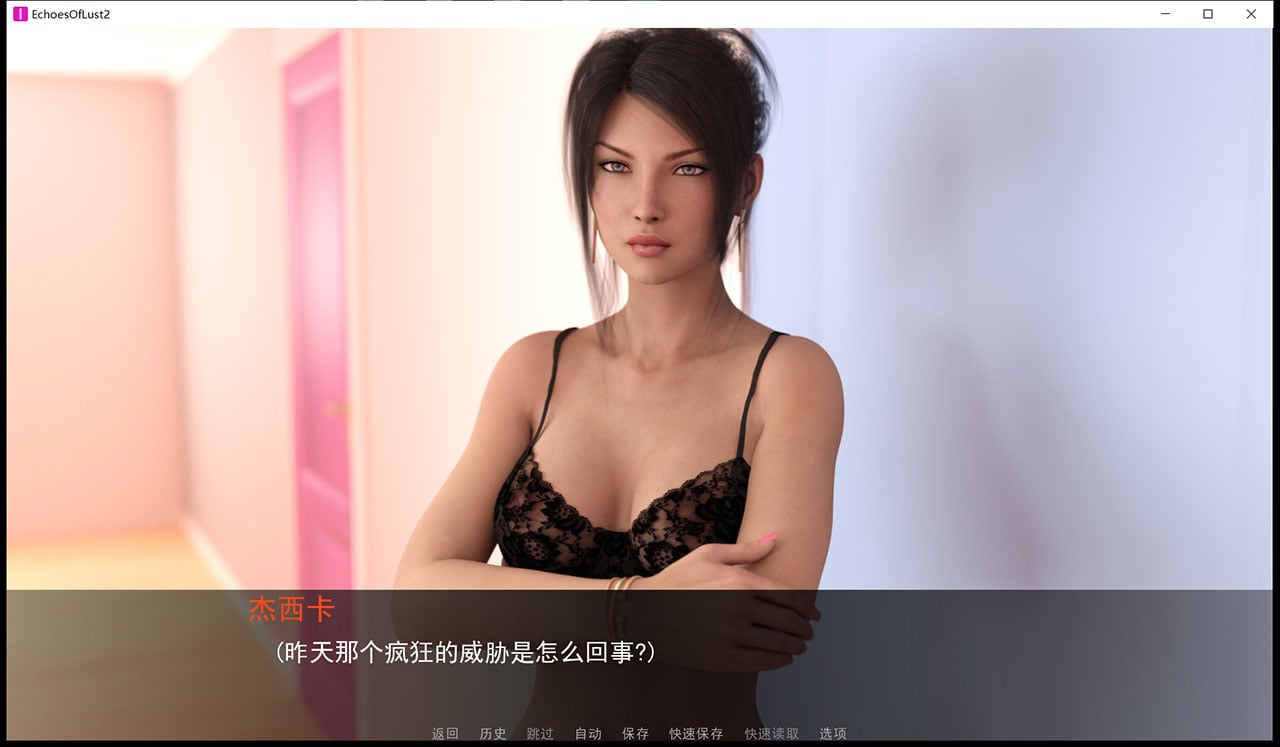 【SLG神作/汉化/动态】欲望回声 第三季 EP4 汉化版【更新/PC+安卓/4G】 畅玩游戏 预览第11张