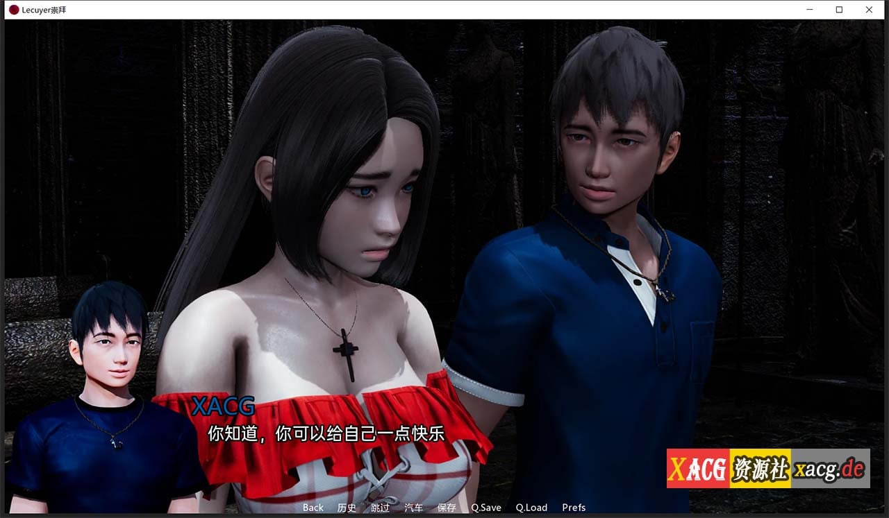 【国风SLG/双端/动态】崇拜 0.13 机翻汉化版【PC+安卓/新汉化】 畅玩游戏 预览第7张