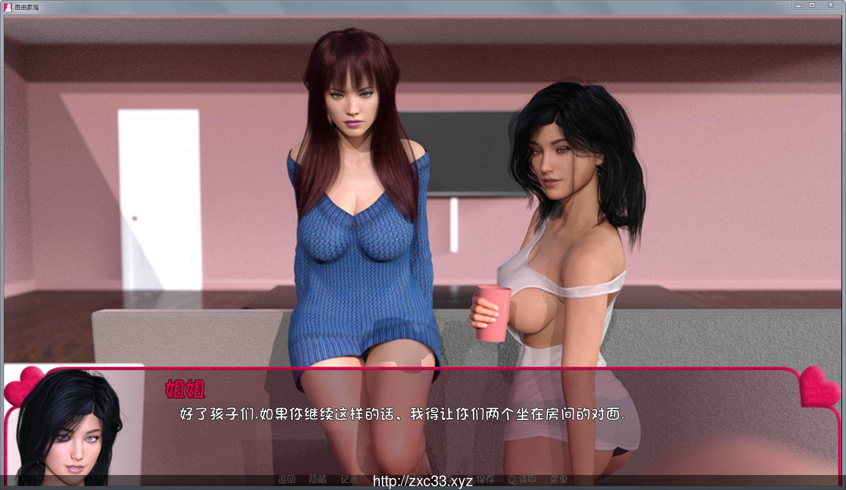 自由家庭 Ver2.31 汉化版★和妹妹同居生活【更新/PC+安卓】【2.6G】 畅玩游戏 预览第7张-XACG动漫资源社——中文ACG动漫游戏社区