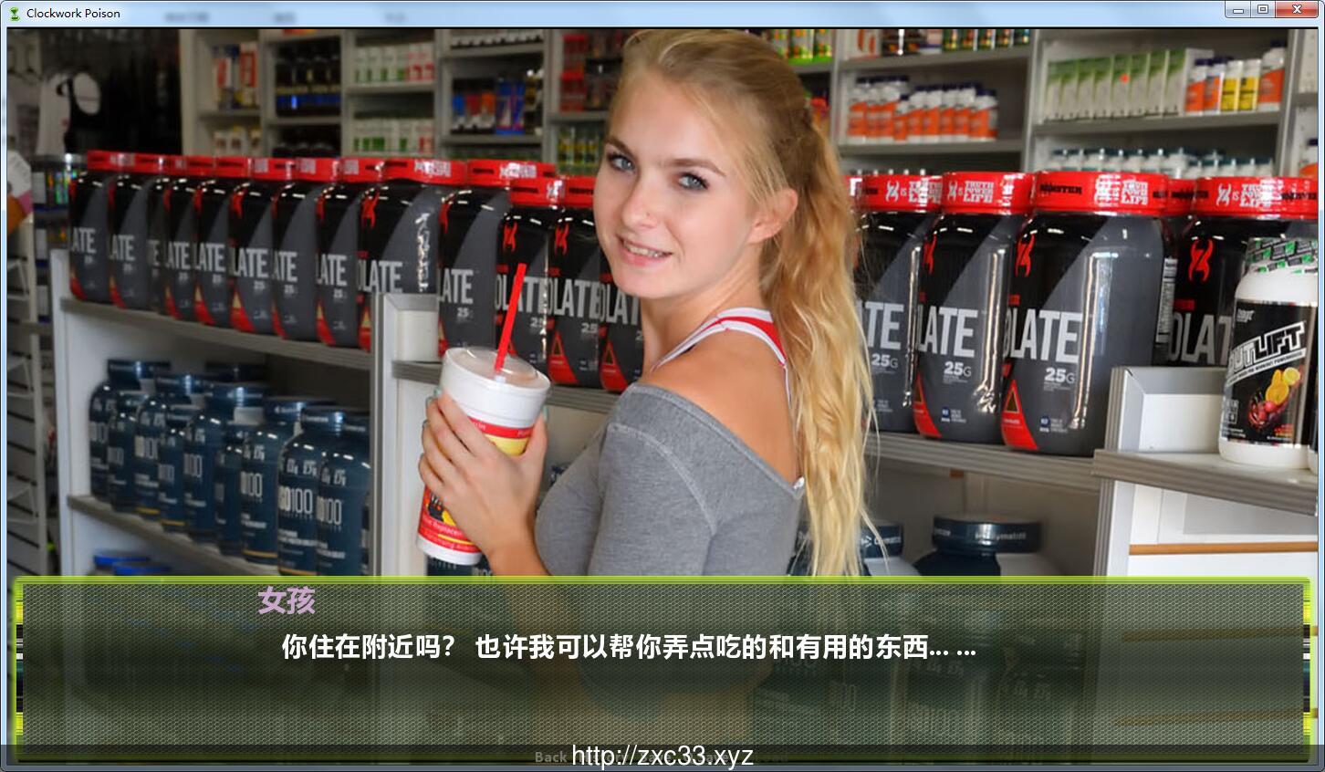 【真人动态SLG/汉化】发条毒剂 V0.80 PC+安卓精翻汉化版+全CG【4.2G】 畅玩游戏 预览第3张