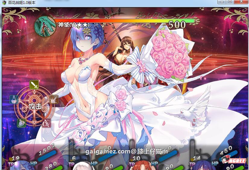 【国产RPG大作/中文/动态】百花战姬 Ver1.1 中文版+全动态CG【440角色/全CV】【15G】 畅玩游戏 预览第5张-XACG动漫资源社——中文ACG动漫游戏社区 【国产RPG大作/中文/动态】百花战姬 Ver1.1 中文版+全动态CG【440角色/全CV】【15G】 畅玩游戏 预览第5张