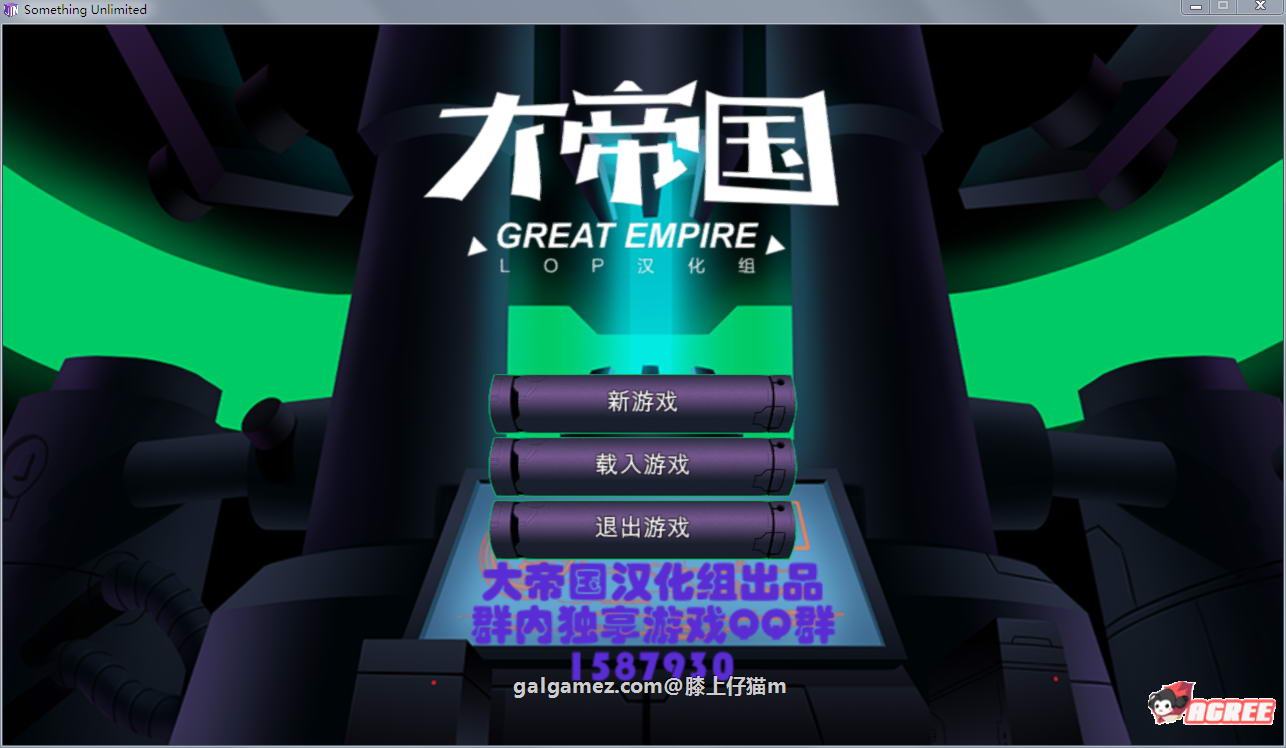 【欧美SLG/大帝国汉化】邪恶联盟 Ver2.2.333 精修汉化版+攻略+存档+CG【新汉化/8.1G】 畅玩游戏 预览第1张