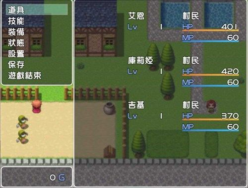 【绿帽RPG/汉化】守护着我的姐姐，被讨厌的家伙夺走 完整精翻汉化版【PC+安卓/500M】 畅玩游戏 预览第4张