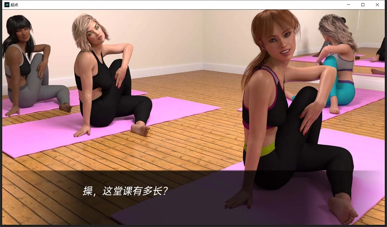 【欧美SLG/汉化/新作】起点 Beginnings V0.1.1 汉化版【PC+安卓/1G】 畅玩游戏 预览第2张