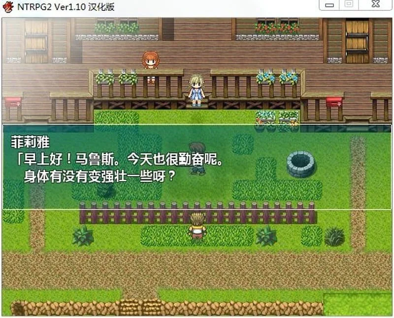 【RPG/汉化/动态】NTRPG1+2 精翻汉化版 【PC+安卓/1.6G】 畅玩游戏 预览第2张-XACG动漫资源社——中文ACG动漫游戏社区 【RPG/汉化/动态】NTRPG1+2 精翻汉化版 【PC+安卓/1.6G】 畅玩游戏 预览第2张