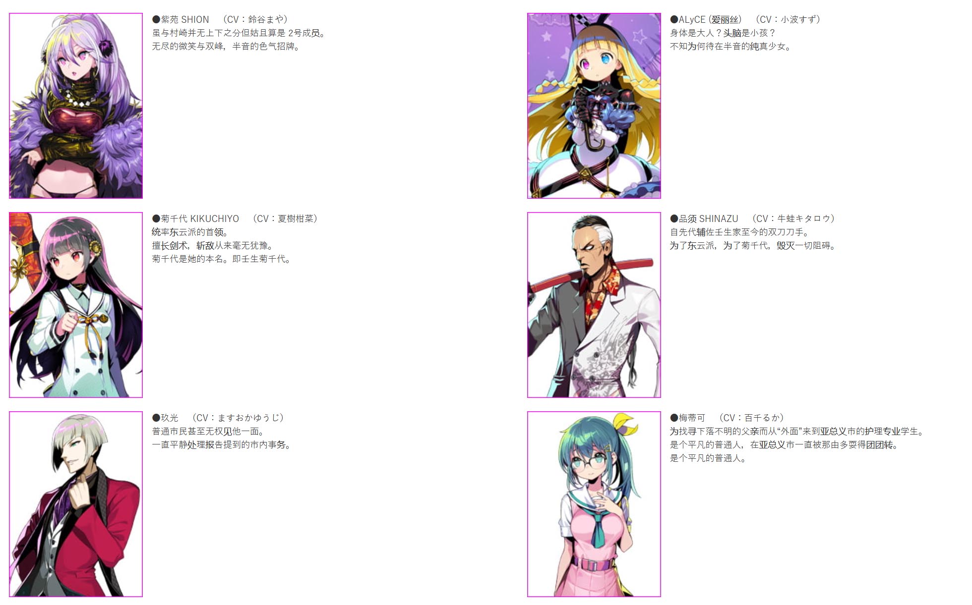 【年度爆款SLG/官方中文】多娜多娜 一起干坏事吧 V1.01 完美官方中文版+存档+攻略+全CG+CV【5G/新汉化/全CV】 畅玩游戏 预览第9张