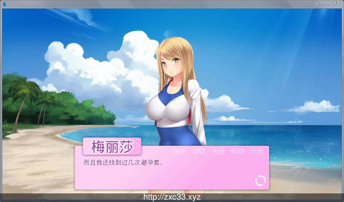 我的女朋友-MyGirlfriend V1.05 汉化完结版【新汉化/PC+安卓】 畅玩游戏 预览第7张-XACG动漫资源社——中文ACG动漫游戏社区