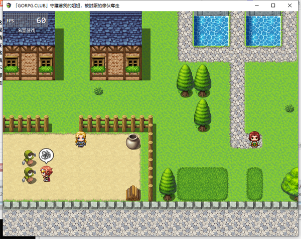 【绿帽RPG/汉化】守护着我的姐姐，被讨厌的家伙夺走 完整精翻汉化版【PC+安卓/500M】 畅玩游戏 预览第3张