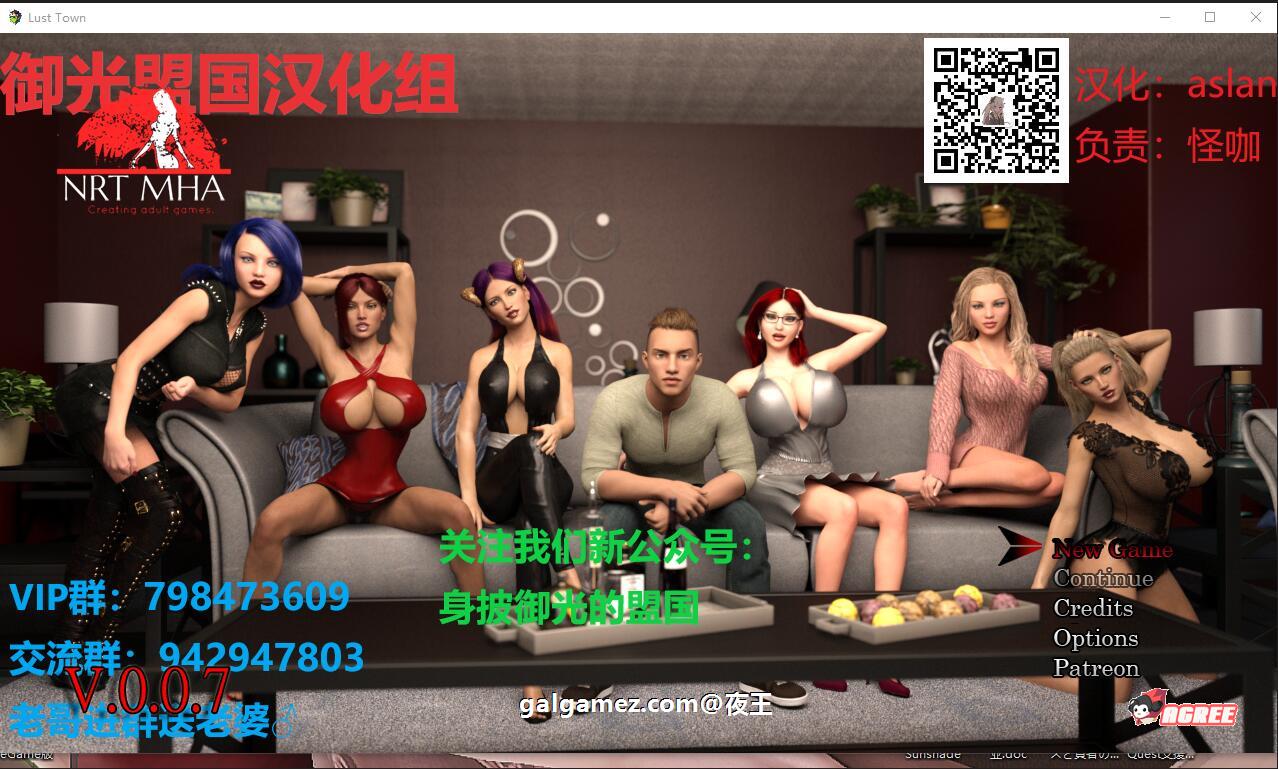 【RPG/汉化/动态】欲望之城 V0.70 精翻汉化版+全CG【PC+安卓/2G】 畅玩游戏 预览第1张-XACG动漫资源社——中文ACG动漫游戏社区 【RPG/汉化/动态】欲望之城 V0.70 精翻汉化版+全CG【PC+安卓/2G】 畅玩游戏 预览第1张