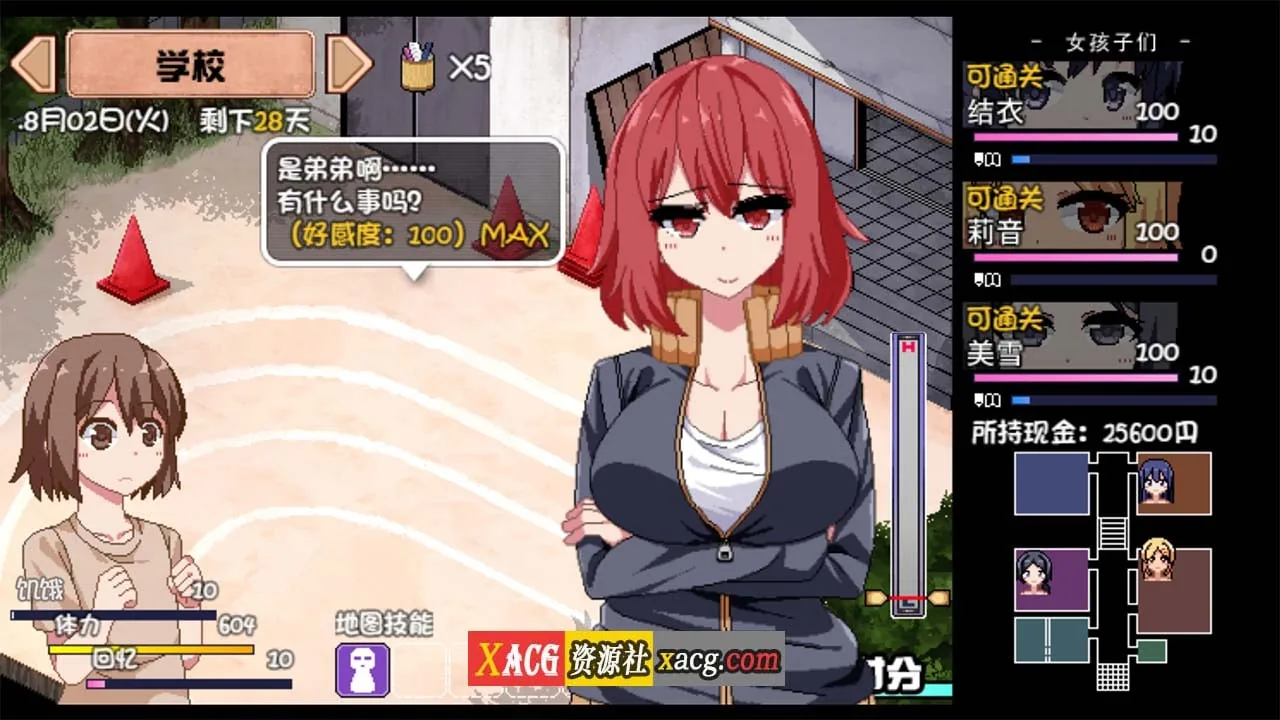 【像素神作SLG/中文/新DLC】夏日狂想曲+ V2.02DLC STEAM官中步兵版+存档【更新/PC+安卓/4G】 畅玩游戏 预览第8张