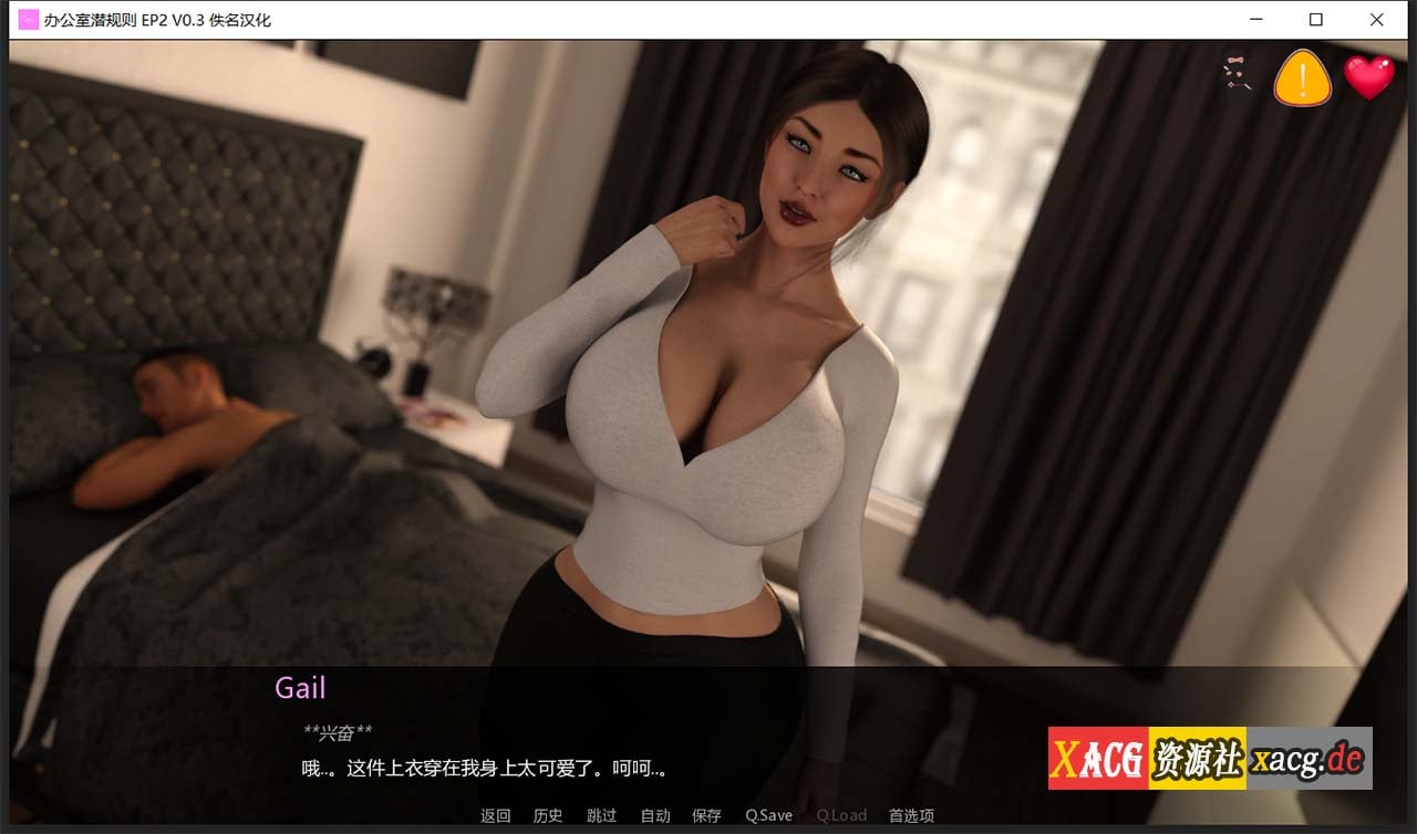 【欧美SLG/汉化/动态】办公室潜规则 Ep. 3 v0.3 精翻汉化版+番外篇2篇【更新/PC+安卓/2G】 畅玩游戏 预览第13张-XACG动漫资源社——中文ACG动漫游戏社区 【欧美SLG/汉化/动态】办公室潜规则 Ep. 3 v0.3 精翻汉化版+番外篇2篇【更新/PC+安卓/2G】 畅玩游戏 预览第13张